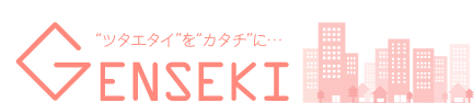 GENSEKI website